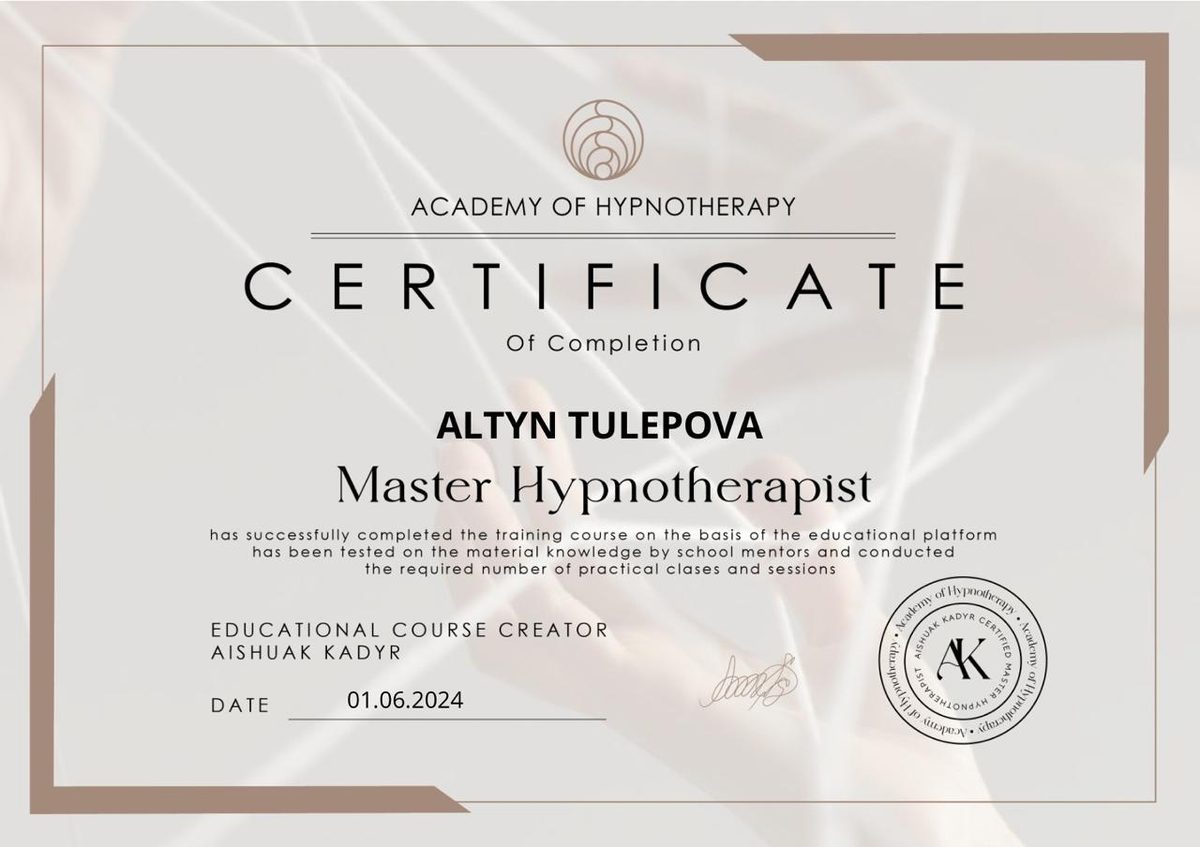 Сертификат обучения Алтын в Academy of Hypnotherapy
