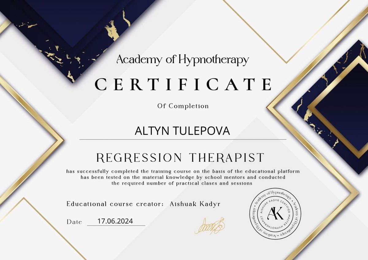 Сертификат обучения Алтын по работе со сценариями